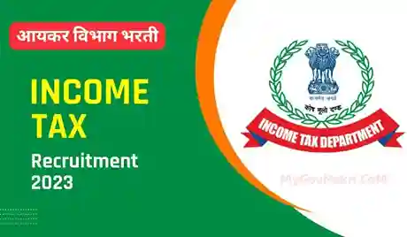 Income Tax Department Mumbai Recruitment 2023