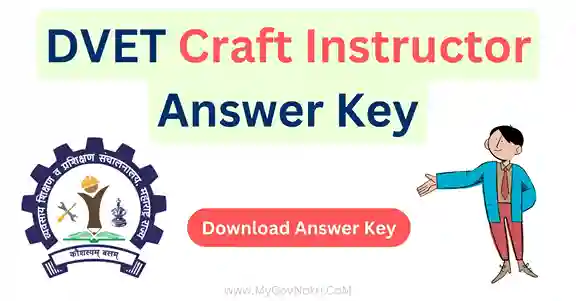 DVET Craft Instructor Answer Key 2022