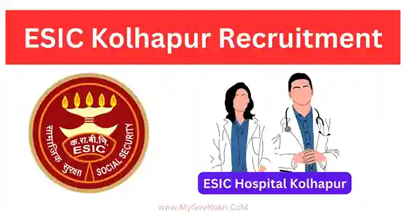 ESIC Kolhapur Recruitment 2023