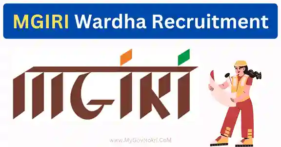 MGIRI Wardha Recruitment 2023