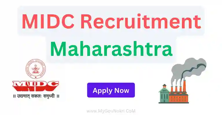 MIDC Recruitment 2023 Maharashtra