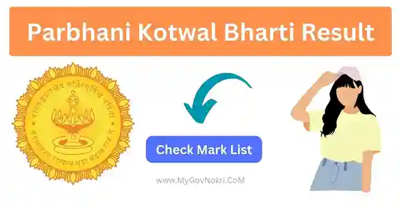 Parbhani Kotwal Bharti Result 2023