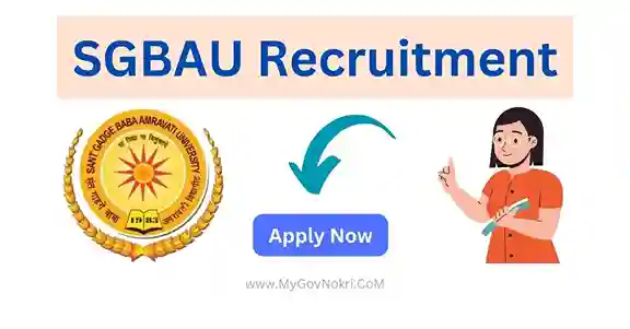 SGBAU Recruitment 2023