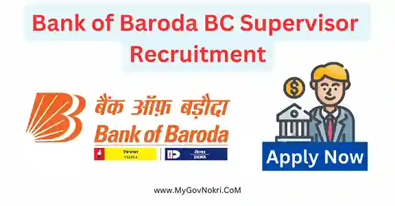 Bank of Baroda BC Supervisor Recruitment 2023