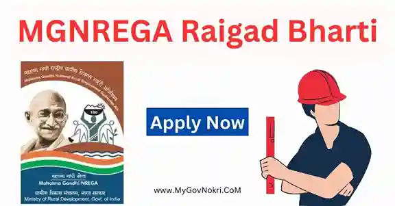 MGNREGA Raigad Bharti 2023