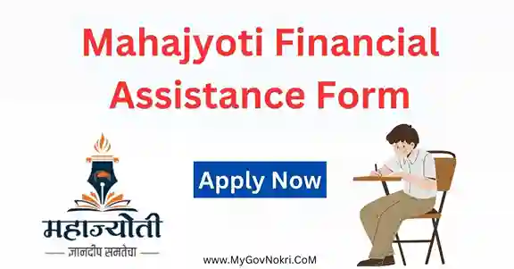 Mahajyoti Financial Assistance Online Form 2023