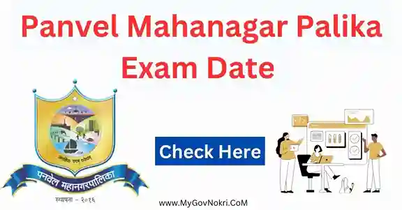 Panvel Mahanagar Palika Exam Date 2023 Check Now