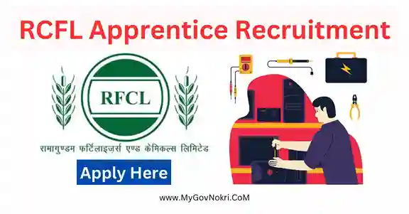 RCFL Apprentice Recruitment 2023
