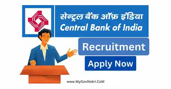 Central Bank of India SO Recruitment 2023