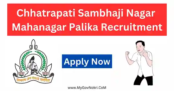 Chhatrapati Sambhaji Nagar Mahanagar Palika Recruitment 2023