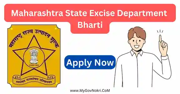 Maharashtra State Excise Department Bharti 2023