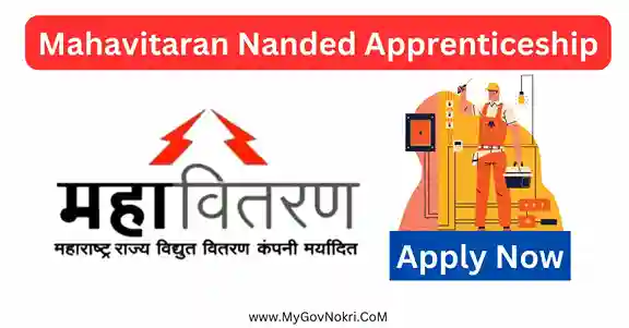 Mahavitaran Nanded Apprenticeship 2023