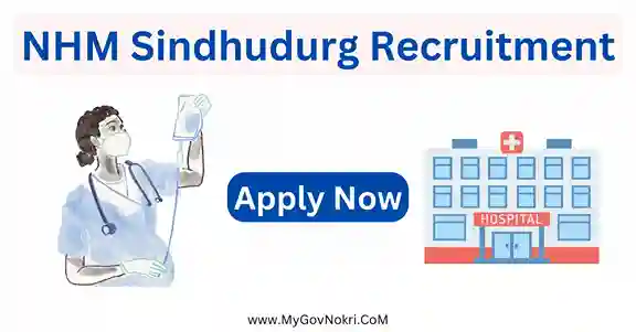 NHM Sindhudurg Recruitment 2023