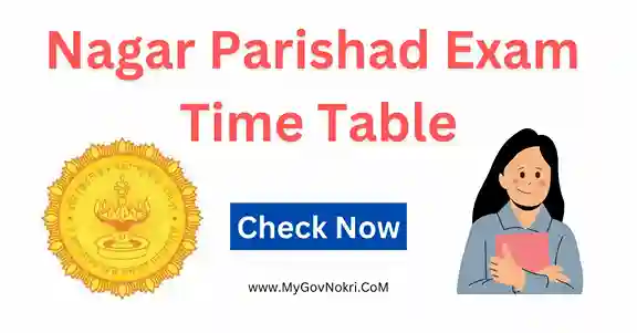 Nagar Parishad Exam Time Table 2023