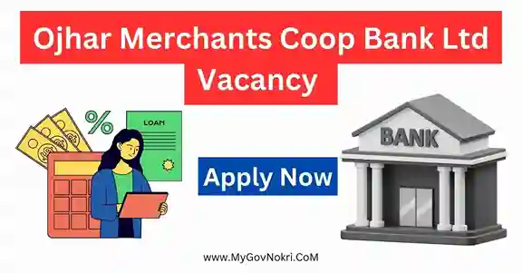 Ojhar Merchants Coop Bank Ltd Vacancy 2023 Apply Now