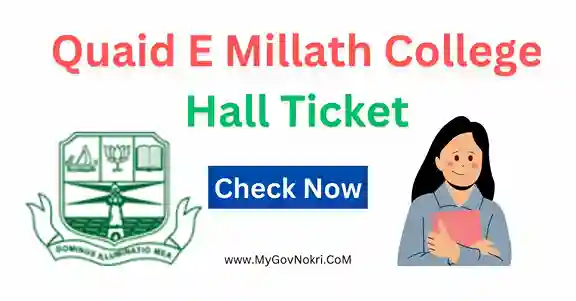 Quaid E Millath College Hall Ticket Download 2023