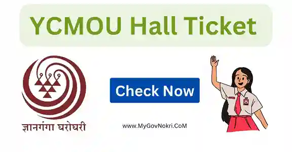 YCMOU Hall Ticket 2023