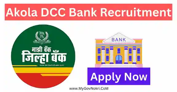 Akola DCC Bank Recruitment 2024 Notification