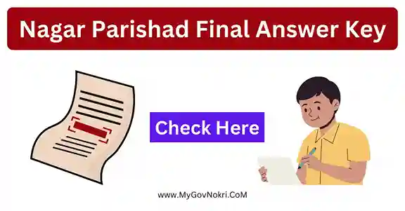 Nagar Parishad Final Answer Key 2023