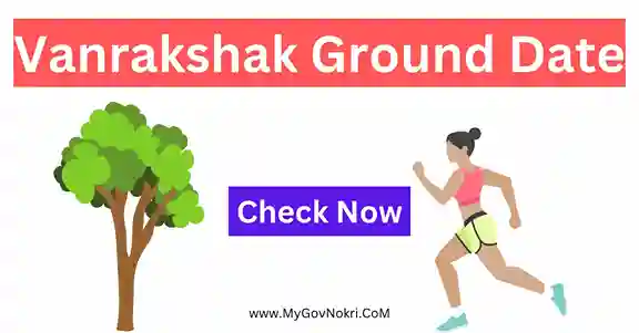 Vanrakshak Ground Date 2024 Maharashtra