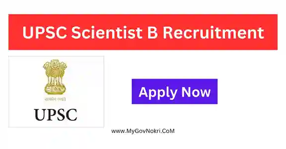 UPSC Scientist B Recruitment 2024 Notification