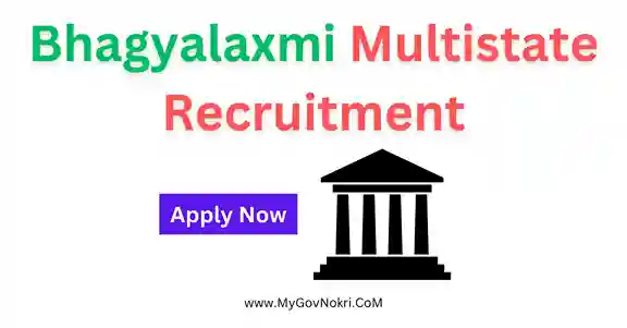 Bhagyalaxmi Multistate Recruitment 2024