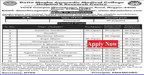 Datta Meghe Ayurvedic Medical College Nagpur Bharti 2024