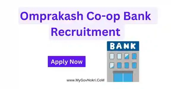 Omprakash Deora People's Co-op.Bank Ltd. Hingoli (Multi State Bank) Recruitment 2024