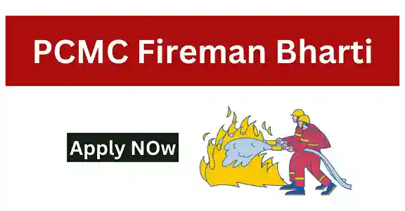 PCMC Fireman Bharti 2024